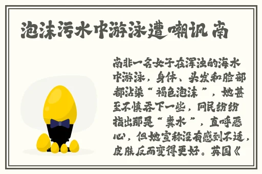5g罗志祥天天奭多人运