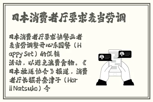 草莓香蕉榴莲黄瓜丝瓜茄子
